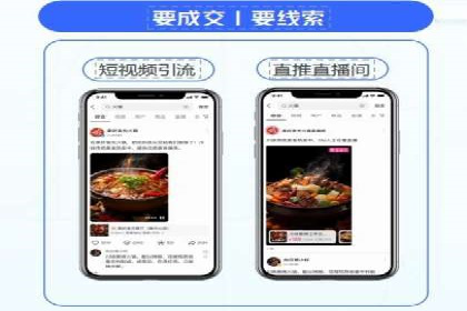 百度竞价SEM案例探讨：如何制定有效的广告计划